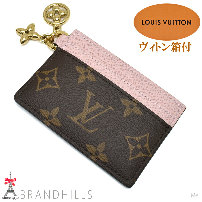 ルイヴィトン 歌留多入れもの オポルト ブーム LV惹きつける モノグラム ローズバレリーヌ M82739 LOUIS VUITTON ほぼ未当て嵌める 【中古】