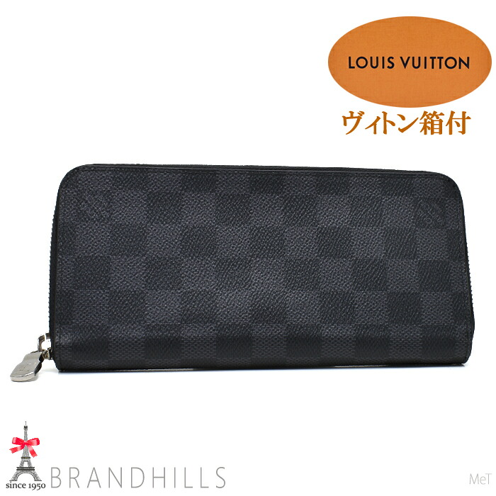 ルイヴィトン 長財布 ジッピーウォレット ヴェルティカル ダミエ グラフィット N63095 LOUIS VITTON 美品 【中古】｜ブランドヒルズ店