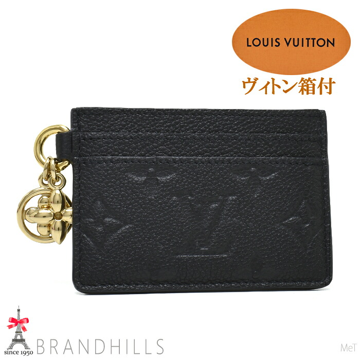 ルイヴィトン オポルト ブーム LV惹きつける モノグラム モノグラム アン工業プラント ノワール M82132 LOUIS VUITTON 極美品 【中古】