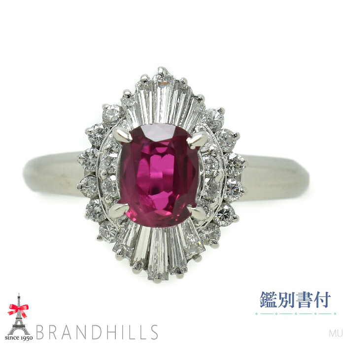 ルビー 0.90ct ダイヤモンド 0.45ct リング 鑑別書付 PT900 プラチナ 指輪 #10 5.9g 美品 【中古】｜ブランドヒルズ店 59,880円
