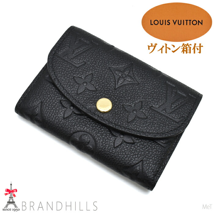 ルイヴィトン コインケース レディース ポルトモネ ロザリ モノグラム アン工業プラント ノワール M81455 LOUIS VITTON ほぼ未当てはめる 【中古】