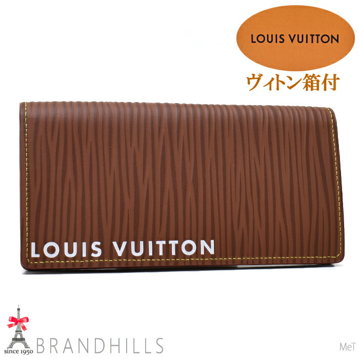 ルイヴィトン 長金入れ 二つ折り ポルトフォイユ ブラザNM エピXL カーフレザー 赤銅色 M82631 LOUIS VITTON ほぼ未当て嵌める 【中古】