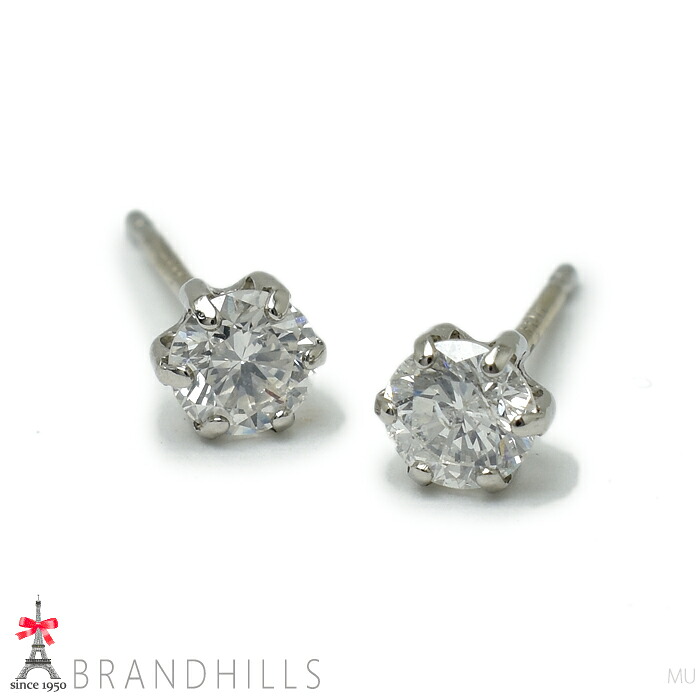 ダイヤモンド 0.237ct F-I1-G 0.224ct H-I1-G ピアス PT900 プラチナ 0.4g 極美品 【中古】｜ブランドヒルズ店