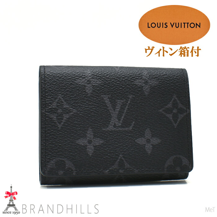ルイヴィトン メンズ 歌留多入れもの アンヴェロップ ブーム ドゥ ヴィジット 星食 M12874 LOUIS VUITTON 未当て嵌める品 【中古】