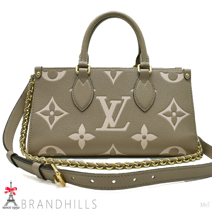 ルイヴィトン ハンドバッグ オンザゴー EW バイカラー アンプラント トゥルトレール クレーム M23641 LOUIS VUITTON 美品 【中古】｜ブランドヒルズ店