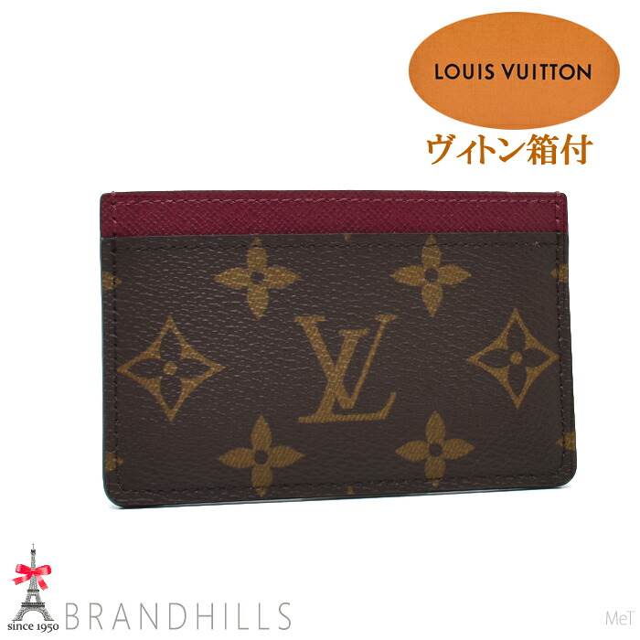 ルイヴィトン カードケース レディース ポルトカルト サーンプル モノグラム フューシャ M60703 LOUIS VUITTON ほぼ未使用 【中古】｜ブランドヒルズ店