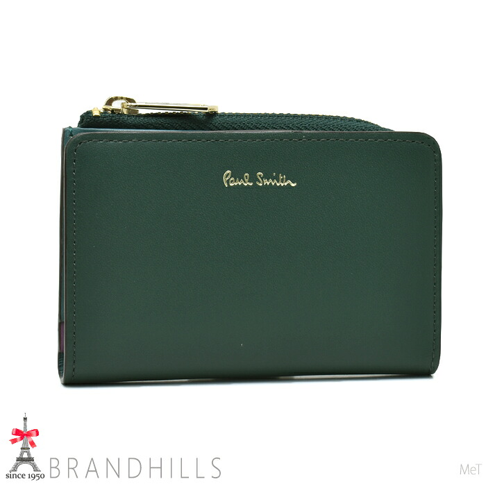 ポールスミス メンズ レディース コイン アンド キーケース サプルレザー グリーン BPW663 Paul Smith ほぼ未使用 【中古】｜ブランドヒルズ店