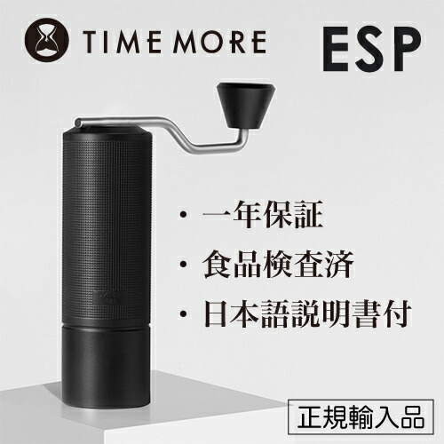 楽天市場】TIMEMORE タイムモア NANO3 キャリーイングキット
