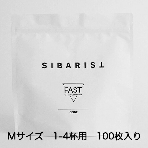 Sibarist シバ神商品目録 CONE FAST Specialty Coffee Filter 円すい型ファストスペシャルティコーヒーフィルター M大きさ 1-4杯用 100枚入