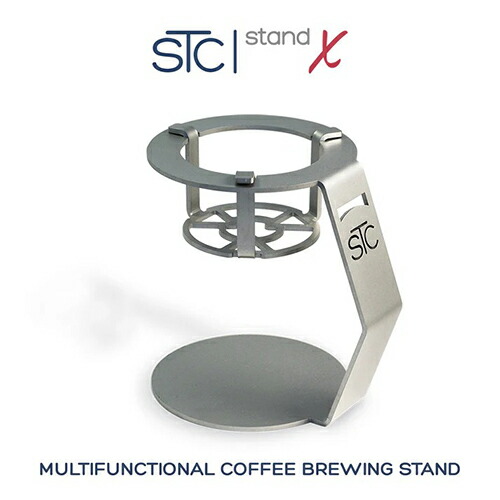 STC Stand X-single シングル照明ランプ