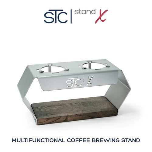 STC Stand X-double ダブル照明ランプ