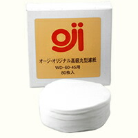 楽天市場】oji(オージ)WD-300 ウォータードリッパー30人用【代引き