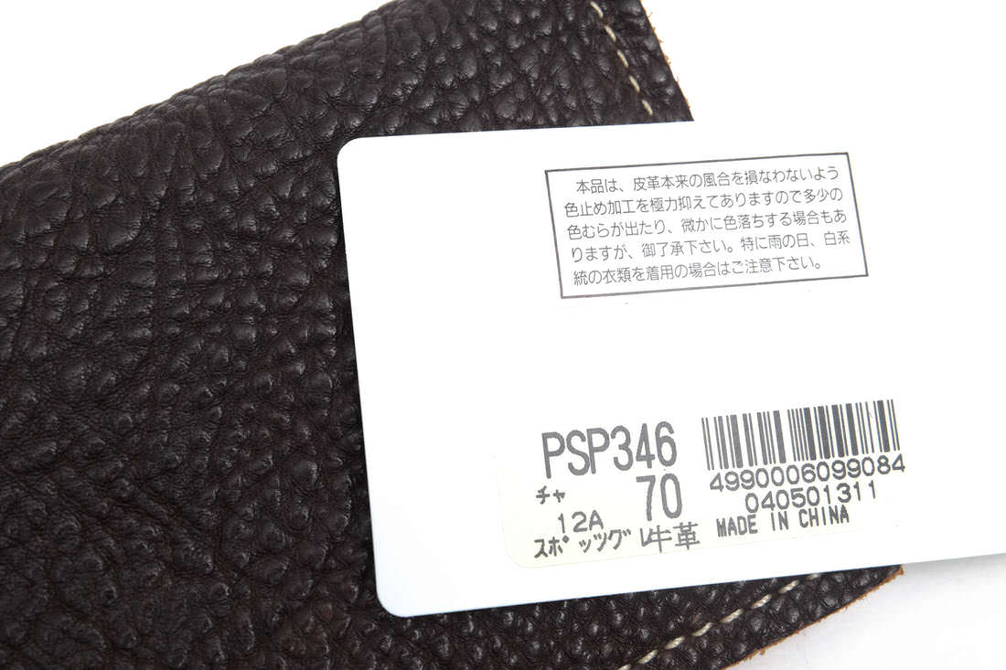 楽天市場 Paul Smith 長財布 ポールスミス Psp346 牛革 シボ革 シュリンクレザー 中古 ブランディング