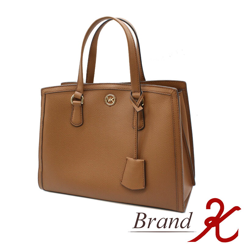 【 MICHAEL KORS / マイケルコース 】 シャンタル　2WAY　トートバッグ　 30F2G7CS2T ブラウン　クロスボディ レザー　チェーン　レディース 【中古品】【送料無料】 BRAND K 浜町店
