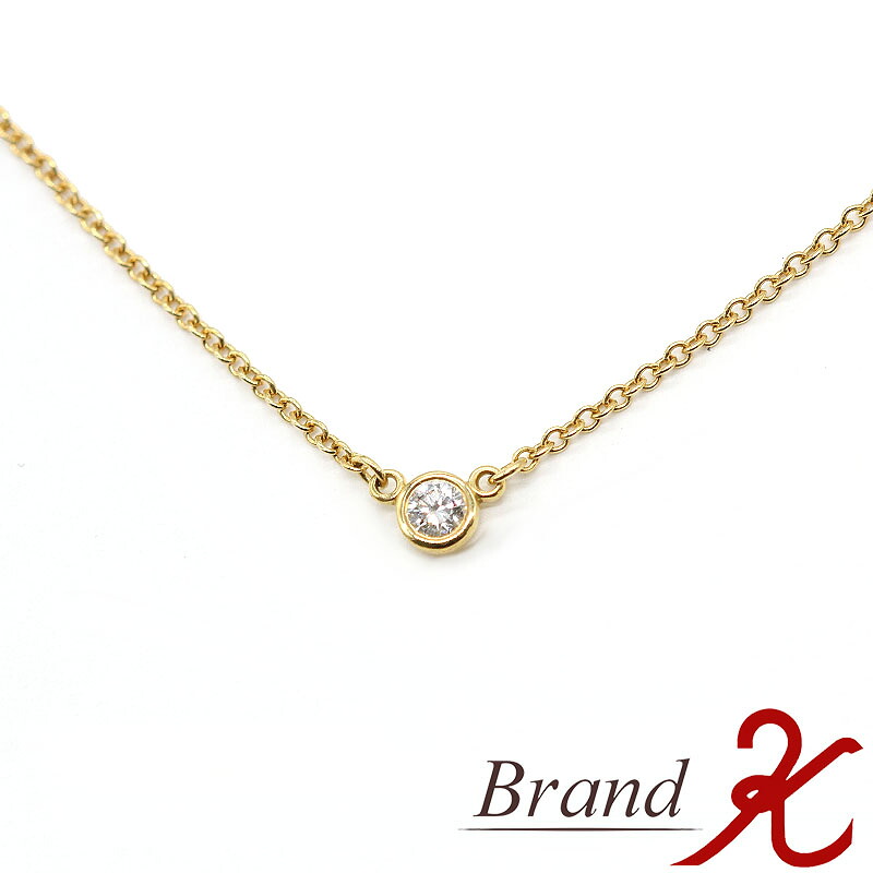 【 Tiffany&Co. / ティファニー 】 バイ ザ ヤード シングルダイヤモンド ネックレス K18 ダイヤモンド エルサペレッティ 一粒ダイヤ 750 プチネックレス　K18イエローゴールド　レディース 【中古品・美品】【送料無料】 BRAND K 浜町店