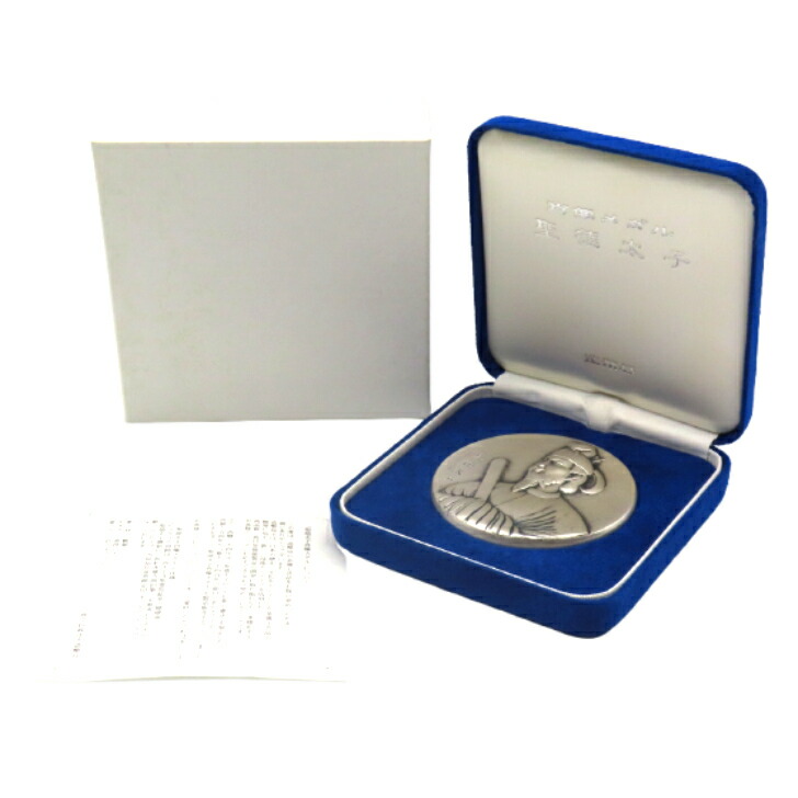 純銀１６３ｇ　聖徳太子メダル　造幣局 聖徳太子3点/純銀肖像記念メダル専用ケース付き1点＆旧紙幣