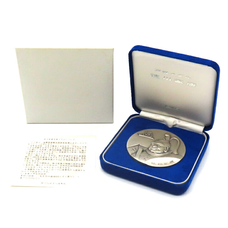 楽天市場】肖像メダル 福沢諭吉 純銀 SV1000 造幣局製 記念メダル 箱