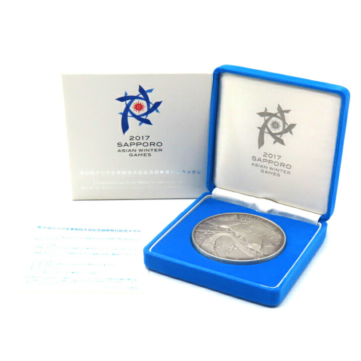 楽天市場】【本物保証】 箱付 超美品 大蔵省造幣局 Japan Mint 沖縄