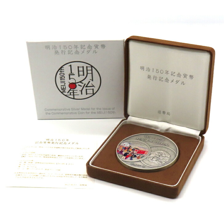 楽天市場】伊達政宗 肖像 純銀メダル 箱付き 慶長遣欧使節400周年