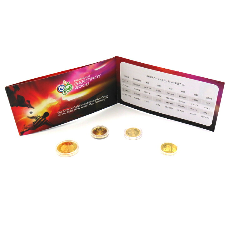 楽天市場】24 金貨 純金 2014年 FIFAワールドカップ ブラジル