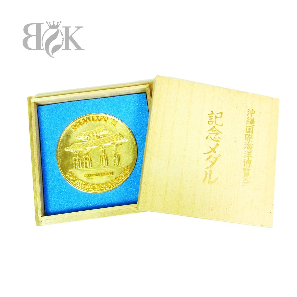 楽天市場】【記念メダル】沖縄国際海洋博覧会公式記念メダル金・銀・銅