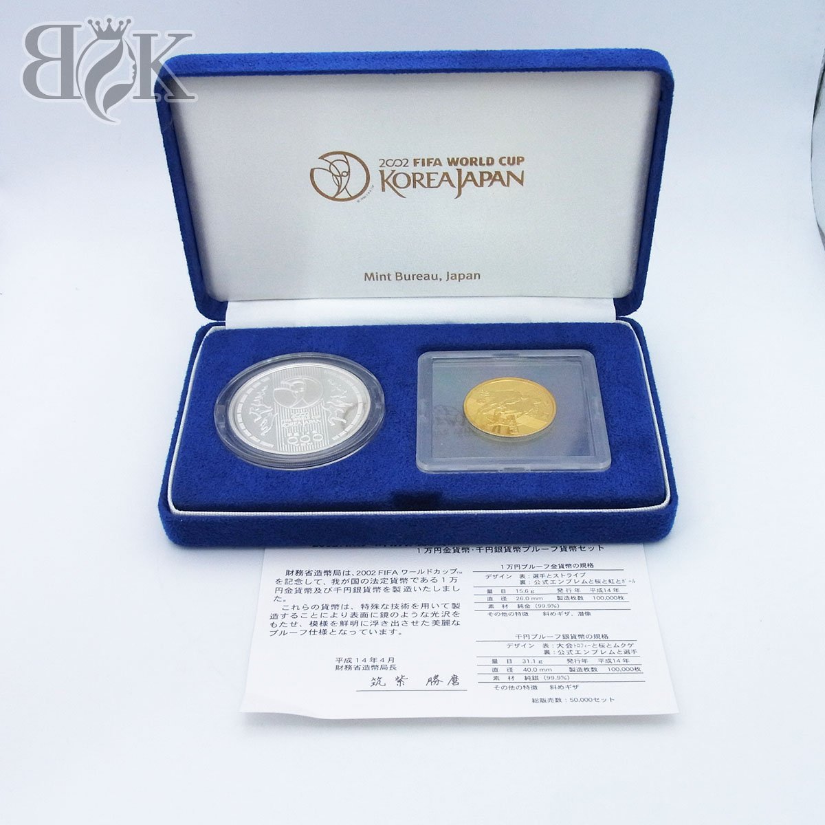 千円銀貨幣ブループレミアムセット 大阪府 記念硬貨 千円銀貨 奄美群島復帰五十周年記念千円銀貨幣 他 千円