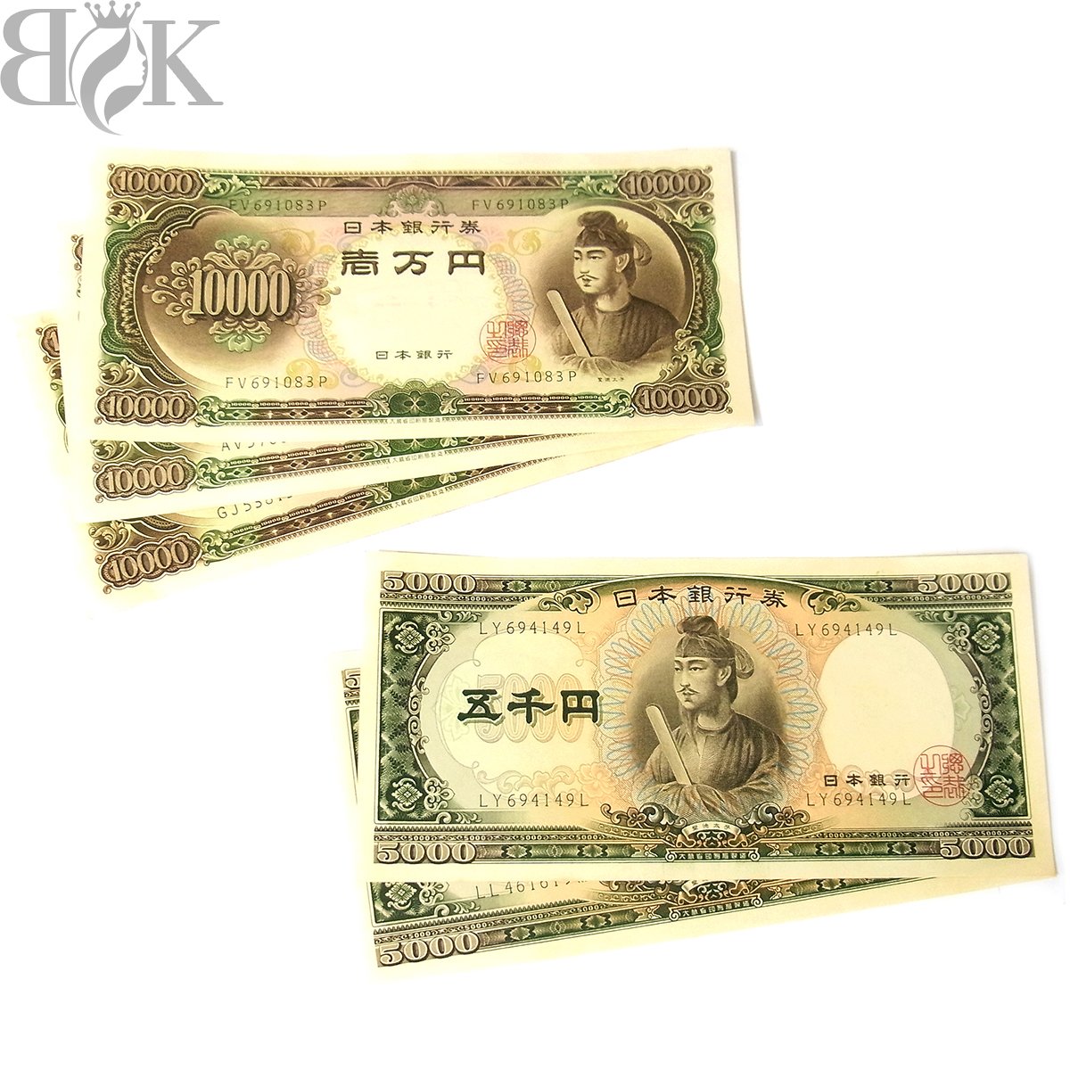 聖徳太子 5000円札 2枚 10000円札 3枚 計40000円分 5枚まとめ ピン札 五千円 一万円 壱万円 日本銀行券 旧札 古銭 長期保管品 〓 【中古】|ブランド金庫 店