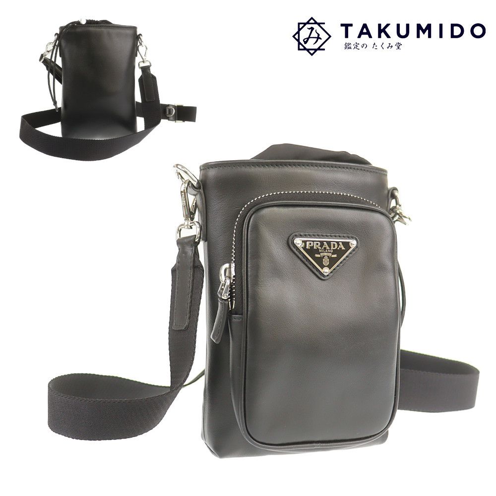 プラダ　スマホショルダー　ポーチ PRADA 【お取り寄せ】 【並行輸入品】 プラダ ショルダーバッグ