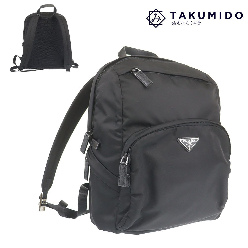 プラダ　PRADA リュック PRADA プラダ （PRADA） Re-Nylon サフィアーノ ナイロン