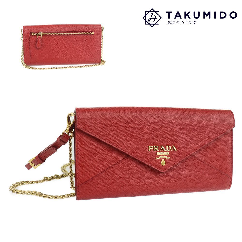 楽天市場】【財布】PRADA プラダ チェーンウォレット チェーン