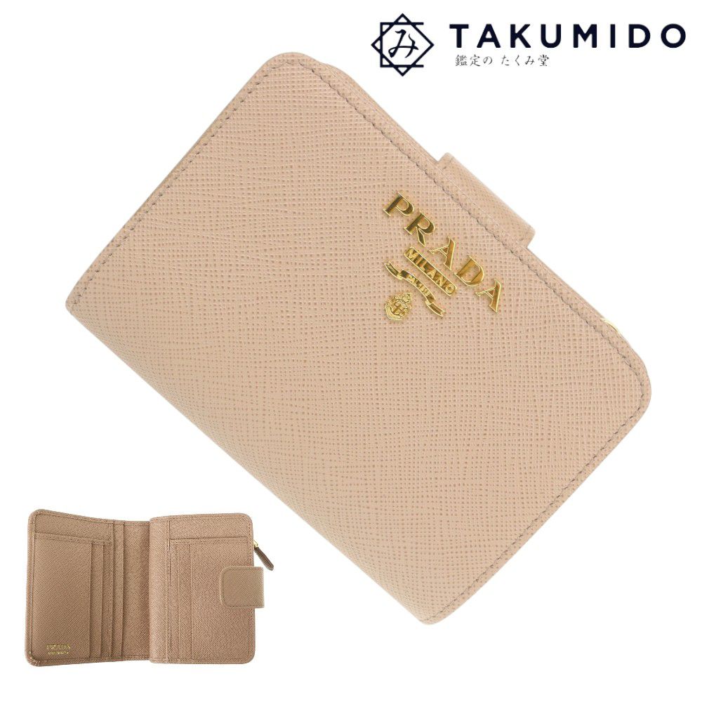 返品能力のある客あしらい