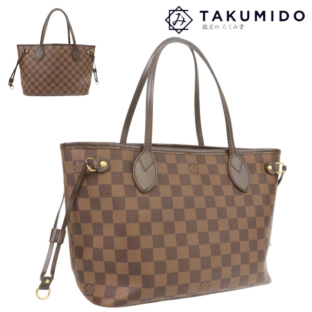楽天市場】【中古】LOUIS VUITTON | ルイ・ヴィトン ダミエ エベヌ 