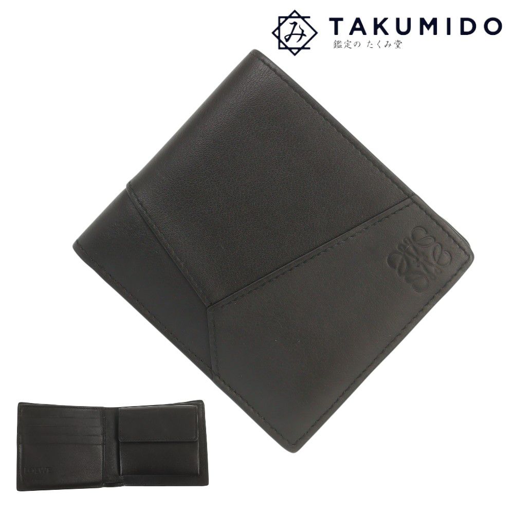 返品能力のある客あしらい