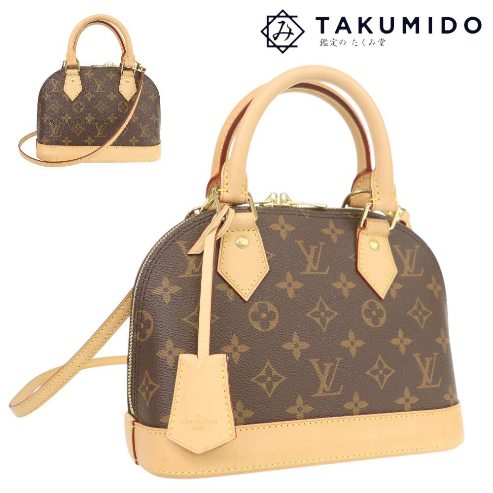 ルイヴィトン ショルダーバッグ アルマ BB M53152 中古 モノグラム ライン ブラウン LOUIS VUITTON 【中古】 | 2WAY ハンドバッグ ブランド 手持ち バック 鞄 定番 レディース ビトン ABランク|鑑定のたくみ堂 店