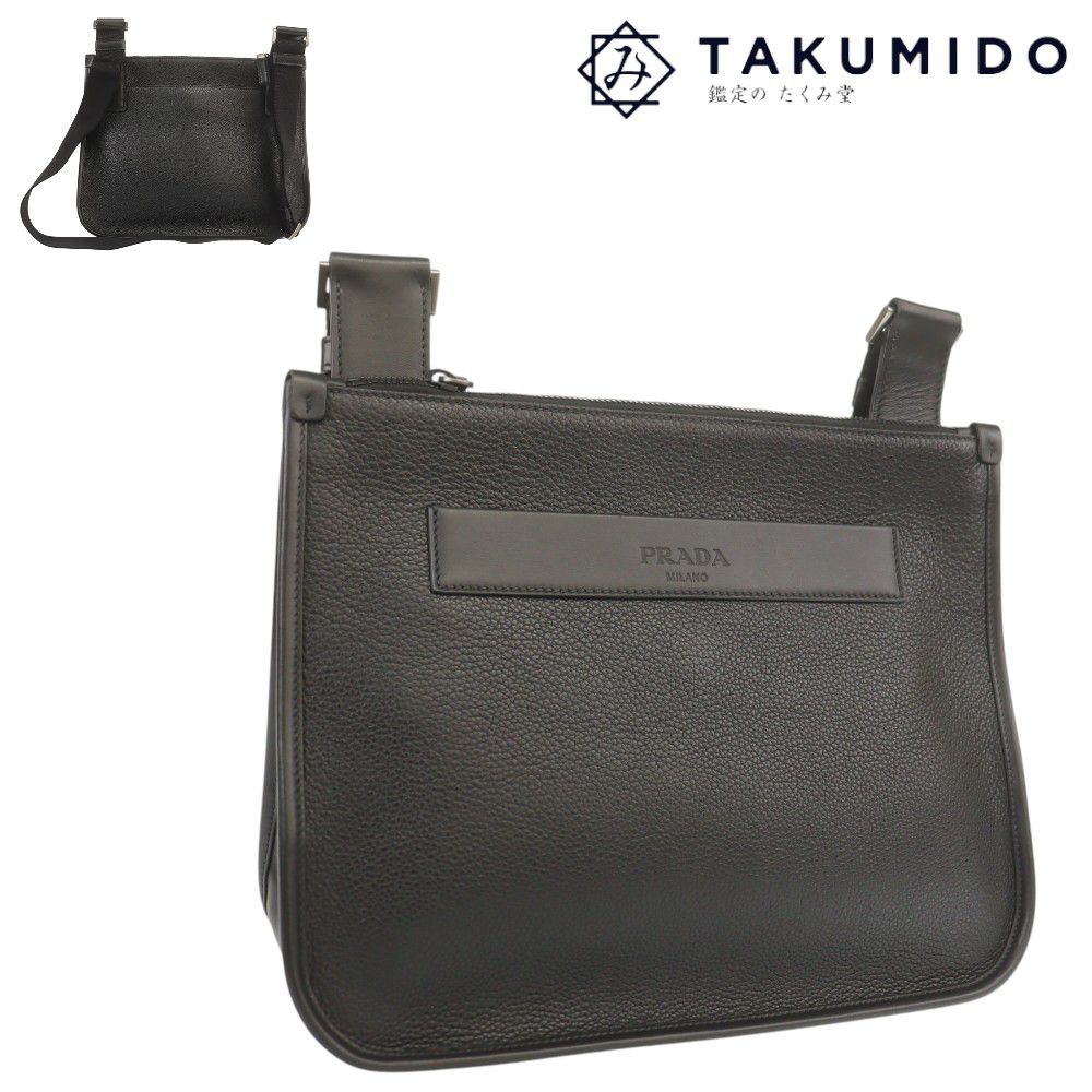 返品能力のある客あしらい