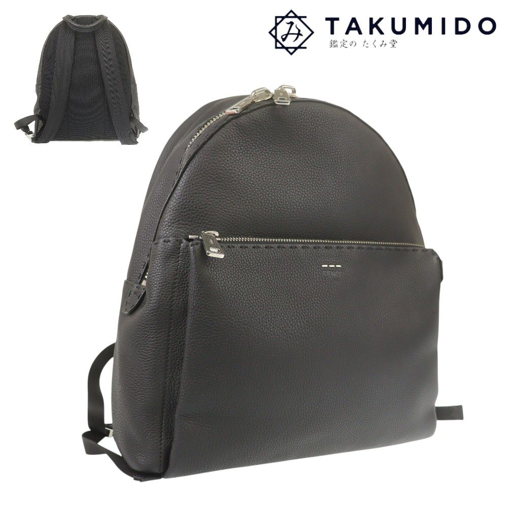 返品能力のあるお持て成し