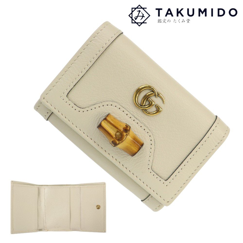 返品能力のある客あしらい