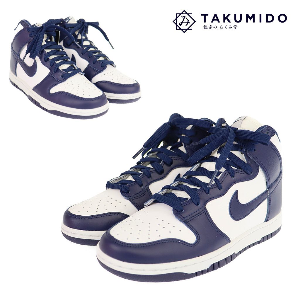楽天市場】ナイキ ダンク ハイ SE NIKE W DUNK HIGH SE セイル/セサミ