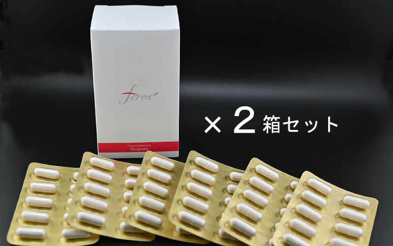フェルネ Ferne サプリメント 国産 日本製 カプセル 60粒×2箱セット エラスチン プラセンタ コラーゲンペプチド サプリ インナーケア 健康食品 エイジングケア 送料無料