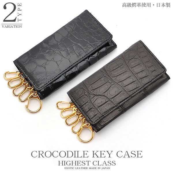 ■新品　送料込み■本エレファント　象革　日本製　5連フック　マルチキーケース　灰 □新品 送料込み□本エレファント 象革 日本製 5連フック マルチ