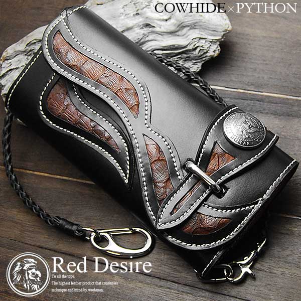 長財布 メンズ Red Desire パイソン×カウハイド バイカーズ ライダーズ 牛革 レザー 錦蛇 送料無料 RD-2