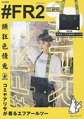透過性 壁 分数 Fr2 サコッシュ Biz Japan Jp
