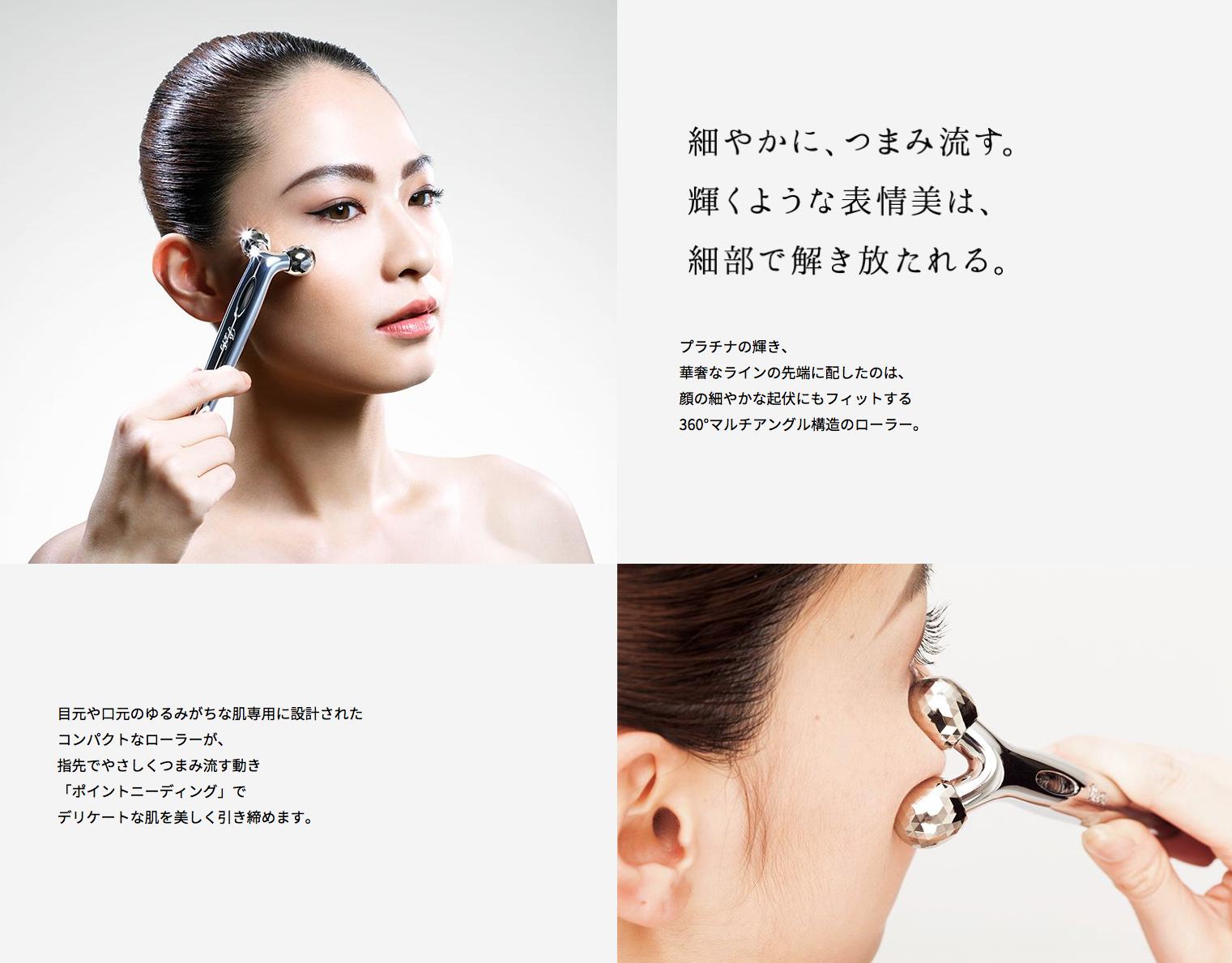 楽天市場 リファエスカラットrefa S Carat Brand New Story