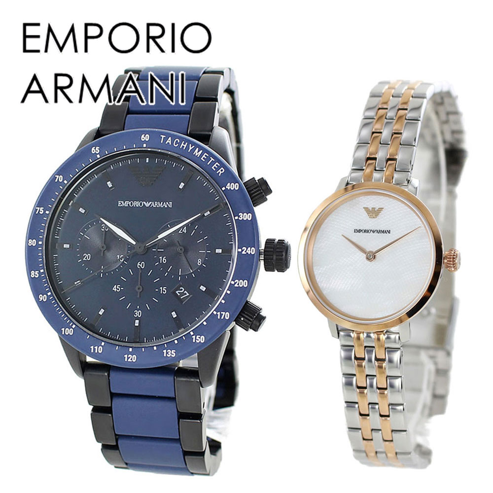 お得な特別割引価格 ペア セット バレない 夫婦 両親 カップル 婚約 結婚 銀婚 金婚 高級 プレゼント 記念日 お祝い セミフォーマル ドレスコード 男性 女性 贈り物 仕事用 入籍 祝い エンポリオアルマーニ 合格 入学 卒業 社会人 適当な価格 Kanematsuusa Com お得な特別割引価格 ペア セット バレない 夫婦 両親 カップル 婚約 結婚 銀婚 金婚 高級 プレゼント 記念日 お祝い セミフォーマル ドレスコード 男性 女性 贈り物 仕事用 入籍 祝い エンポリオアルマーニ 合格 入学 卒業 社会人 適当な価格 Kanematsuusa Com