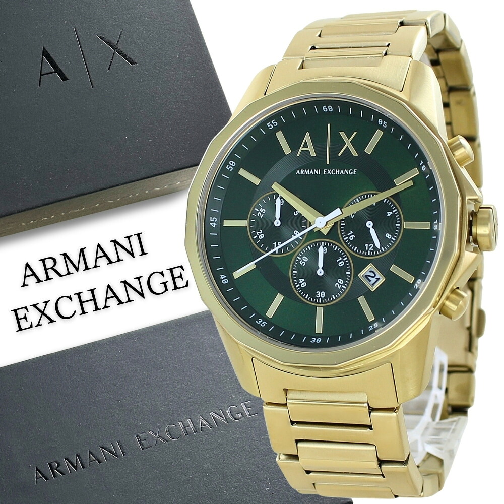 アルマーニエクスチェンジ 腕時計 メンズ 44mm ゴールド グリーン クロノグラフ 日常生活防水 ブランドウォッチ 誕生日 プレゼント ギフト 男性 誕生日 AX1746 成人 卒業 入学