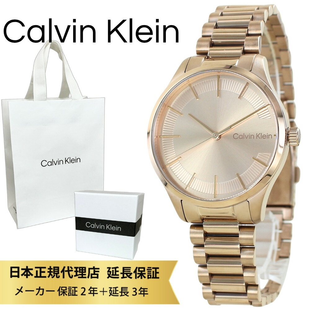 ☆新品　カルバンクライン　インペチュアス K4F2N116　レディース腕時計 Calvin Klein(カルバンクライン) Impetuous(インペチュアス