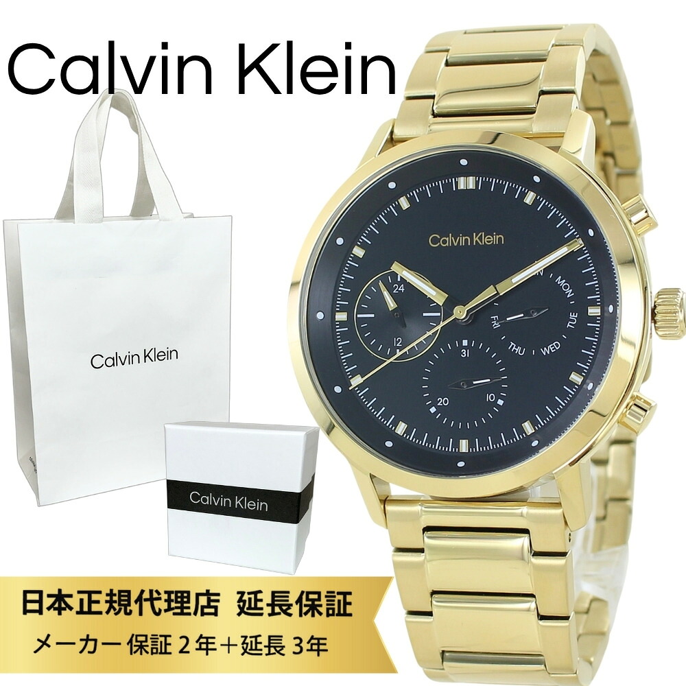 カルバンクライン 腕時計 正規品 5年保証 対象商品 純正 ショッパー付き メンズ ステンレス ゴールド×ブラック デイト・曜日・24時間表示 高級感 クール ビジネス カジュアル ギフト 彼氏 夫 父親 ブランド 時計 25200065 成人 卒業 入学|ブランド腕時計 nopple