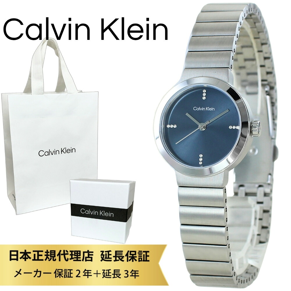 カルバンクライン ウオッチ 決まり品 5年引きうける 客体商いもの 完全無欠 ショッパー付き添い人 レディース 青色薄墨色 腕輪 時辰儀 ごく小さい 小ささ 雅びやか 分かりやすい 雅びやか 商行為 商行為用 差し上げ物 意中の女 妻 お母さま ブランド名 時辰儀 25200415 成年者 卒 はいり込む 腕時計-レディース腕時計