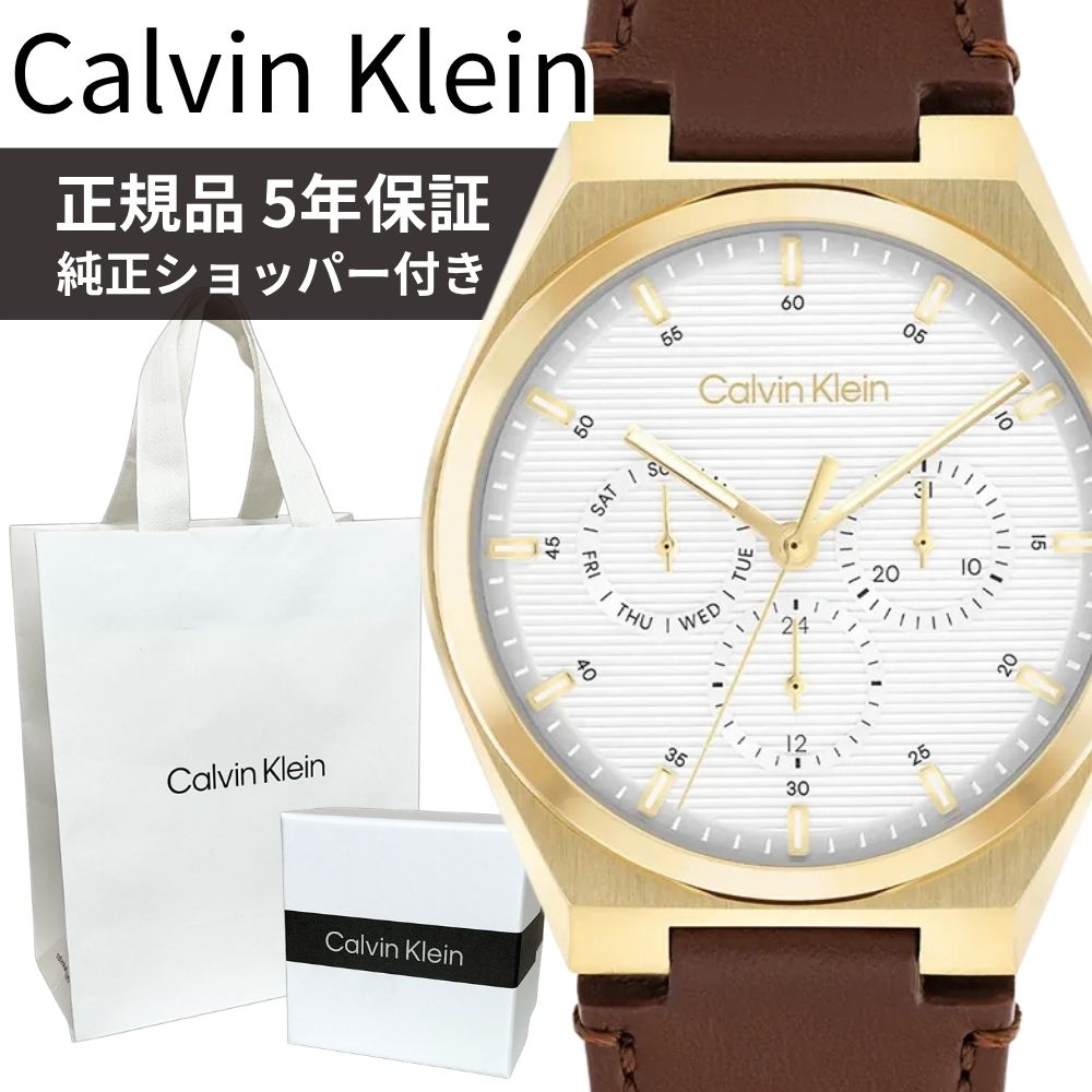 カルバンクライン 腕時計 メンズ 正規品 5年保証 純正ショッパー付き Calvin Klein ホワイト ゴールド ブラウン レザー 39mm ブランドウォッチ メンズ腕時計 ビジネス おしゃれ プレゼント ギフト 25200523 成人 卒業 入学|ブランド腕時計 nopple