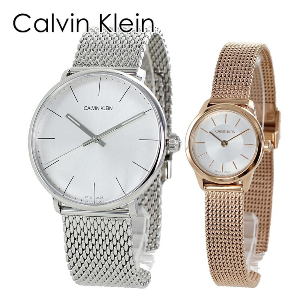 ペアウォッチ カルバンクライン 腕時計 メンズ レディース 時計 大人 ペアギフト さりげないペア おしゃれ 結婚祝い 記念日 サプライズ カップル 夫婦 両親 感謝 合格 入学 卒業 社会人 全国総量無料で